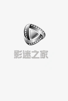 重生100次，老板偷偷爱上我海报